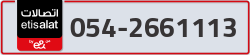  - code - 054 - number -2661113