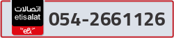  - code - 054 - number -2661126