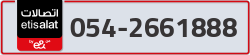  - code - 054 - number -2661888