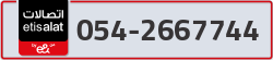  - code - 054 - number -2667744