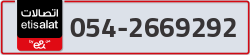  - code - 054 - number -2669292