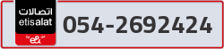  - code - 054 - number -2692424