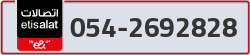  - code - 054 - number -2692828
