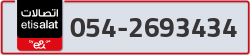  - code - 054 - number -2693434