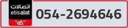  - code - 054 - number -2694646