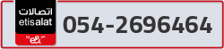  - code - 054 - number -2696464