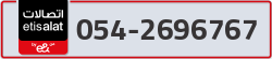  - code - 054 - number -2696767