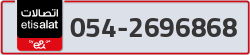  - code - 054 - number -2696868