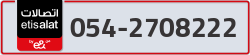  - code - 054 - number -2708222