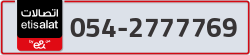  - code - 054 - number -2777769