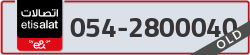 - code - 054 - number -2800040