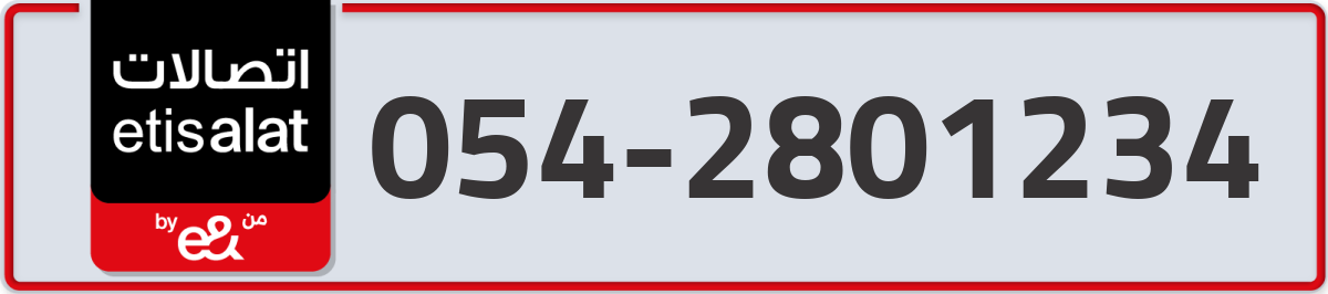 etisalat Mobile Number 054 code 2801234 number