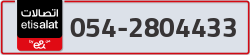  - code - 054 - number -2804433