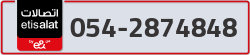  - code - 054 - number -2874848