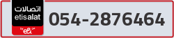  - code - 054 - number -2876464