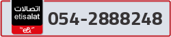  - code - 054 - number -2888248