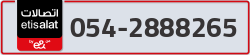 - code - 054 - number -2888265