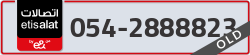  - code - 054 - number -2888823