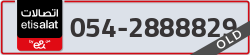  - code - 054 - number -2888829