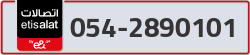  - code - 054 - number -2890101