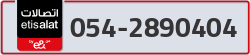  - code - 054 - number -2890404