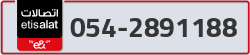  - code - 054 - number -2891188
