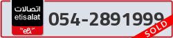  - code - 054 - number -2891999