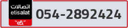  - code - 054 - number -2892424