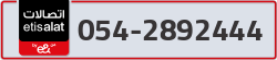  - code - 054 - number -2892444