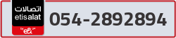  - code - 054 - number -2892894