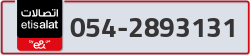  - code - 054 - number -2893131