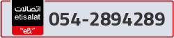  - code - 054 - number -2894289