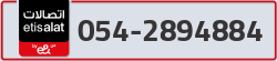  - code - 054 - number -2894884