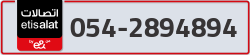  - code - 054 - number -2894894