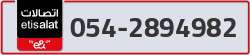  - code - 054 - number -2894982