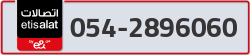  - code - 054 - number -2896060