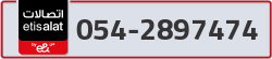  - code - 054 - number -2897474