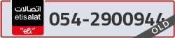  - code - 054 - number -2900944