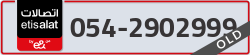  - code - 054 - number -2902999