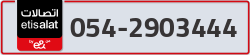  - code - 054 - number -2903444
