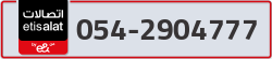  - code - 054 - number -2904777