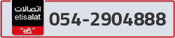  - code - 054 - number -2904888