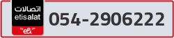  - code - 054 - number -2906222