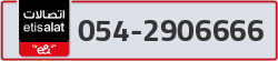  - code - 054 - number -2906666
