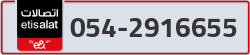  - code - 054 - number -2916655