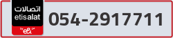  - code - 054 - number -2917711