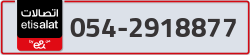  - code - 054 - number -2918877