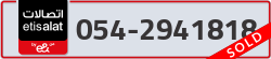  - code - 054 - number -2941818