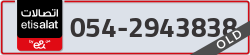  - code - 054 - number -2943838