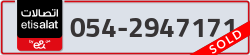  - code - 054 - number -2947171